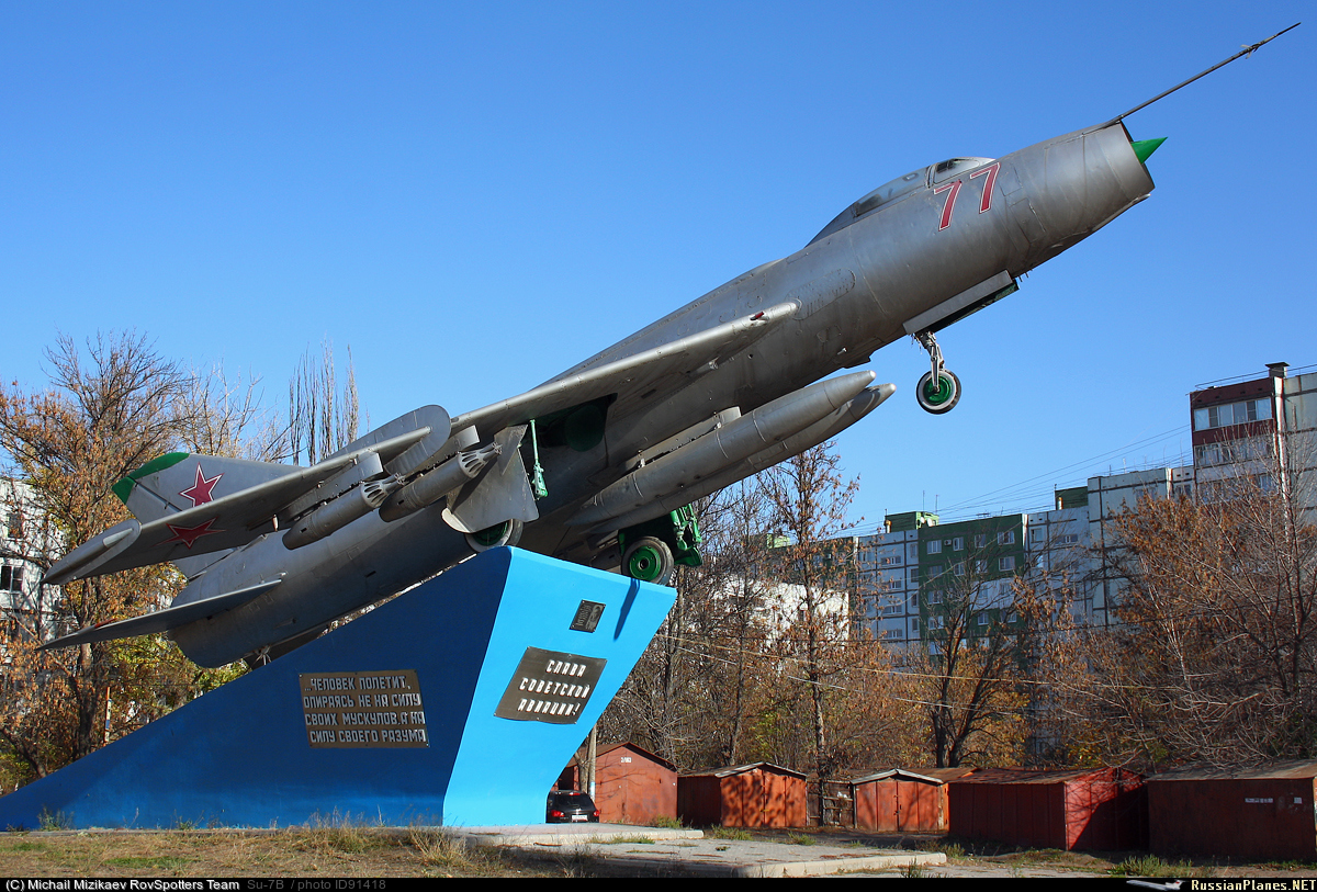 Памятник Су-7Б Таганрог (ЕВВАУЛ) Человек полетит, опираясь не на силу своих мускулов, а на силу своего разума.