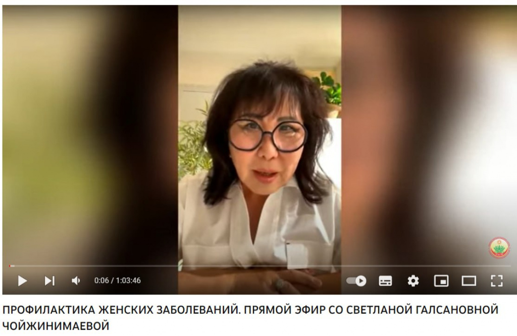 Прямой эфир на Youtube