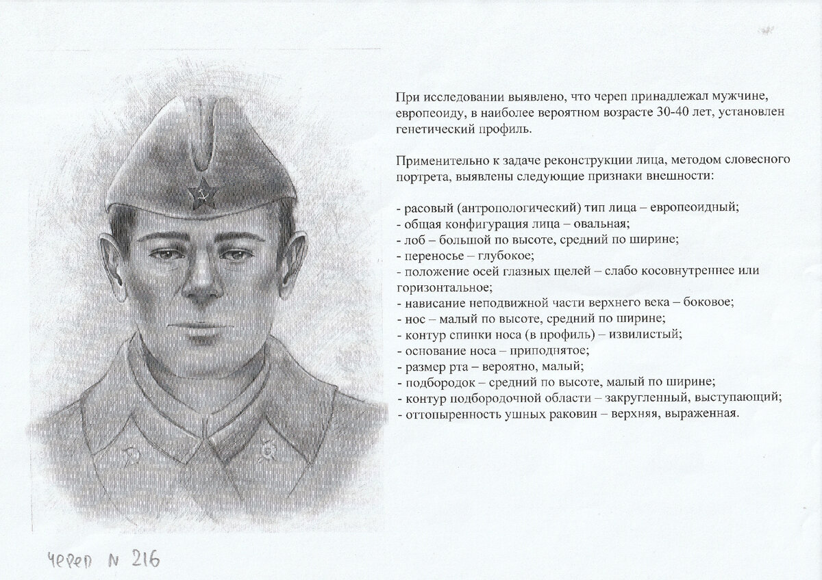 Книжка-раскраска А5, 4 л., HATBER с наклейками, Техника, «Военный флот», 4Р5н 07488