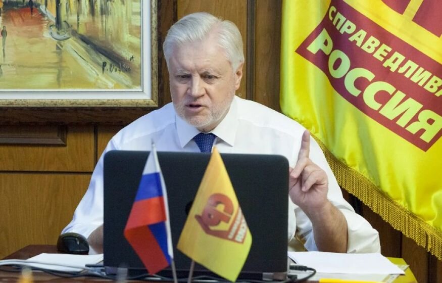    52 депутатов уже приговорили: Миронов запросил себе 15 лет тюрьмы