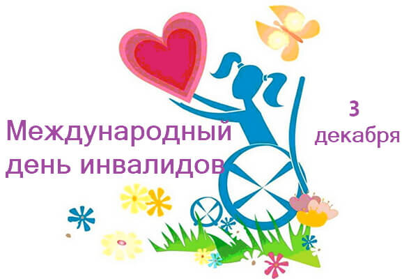 Картинка из интернета