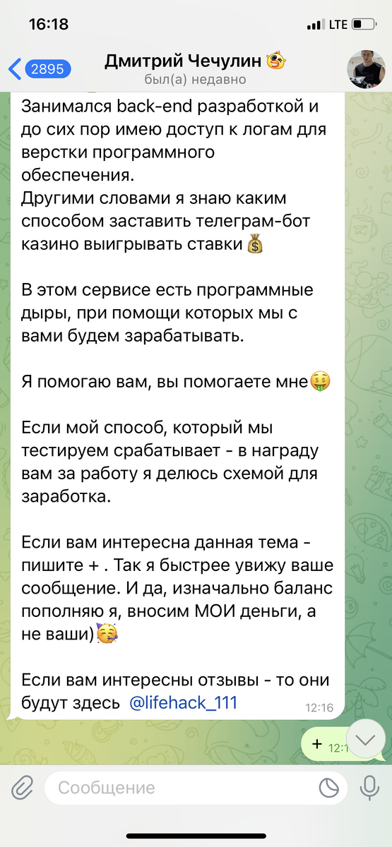 Конечно же отзывы это накрутка , подделать их сейчас , проще чем в магазин выйти 🤣