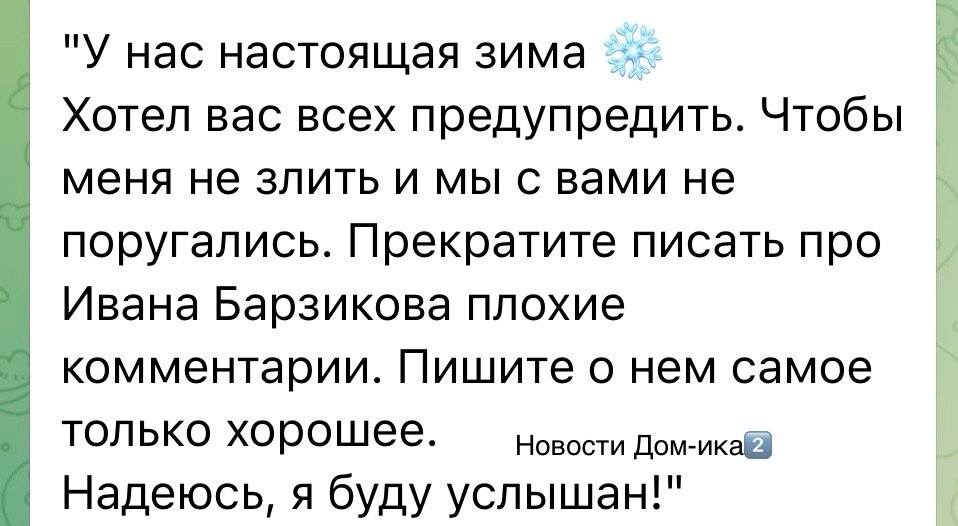 Все фото из свободного доступа: Яндекс картинки и личные странички в соцсетях.