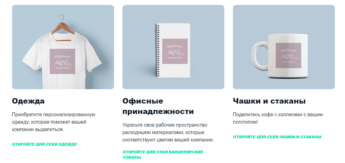 Расширение