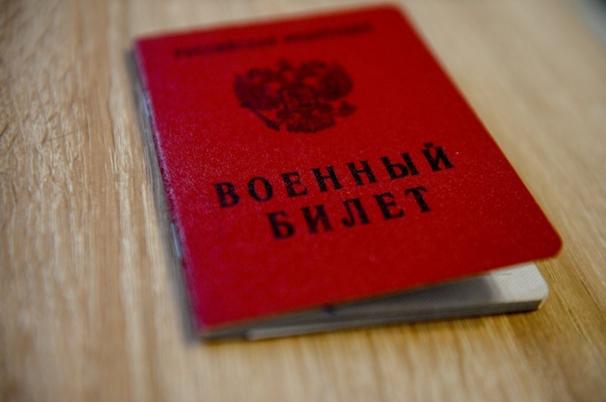    На жителей Ульяновска, уклоняющихся от призыва, возбудили 24 дела