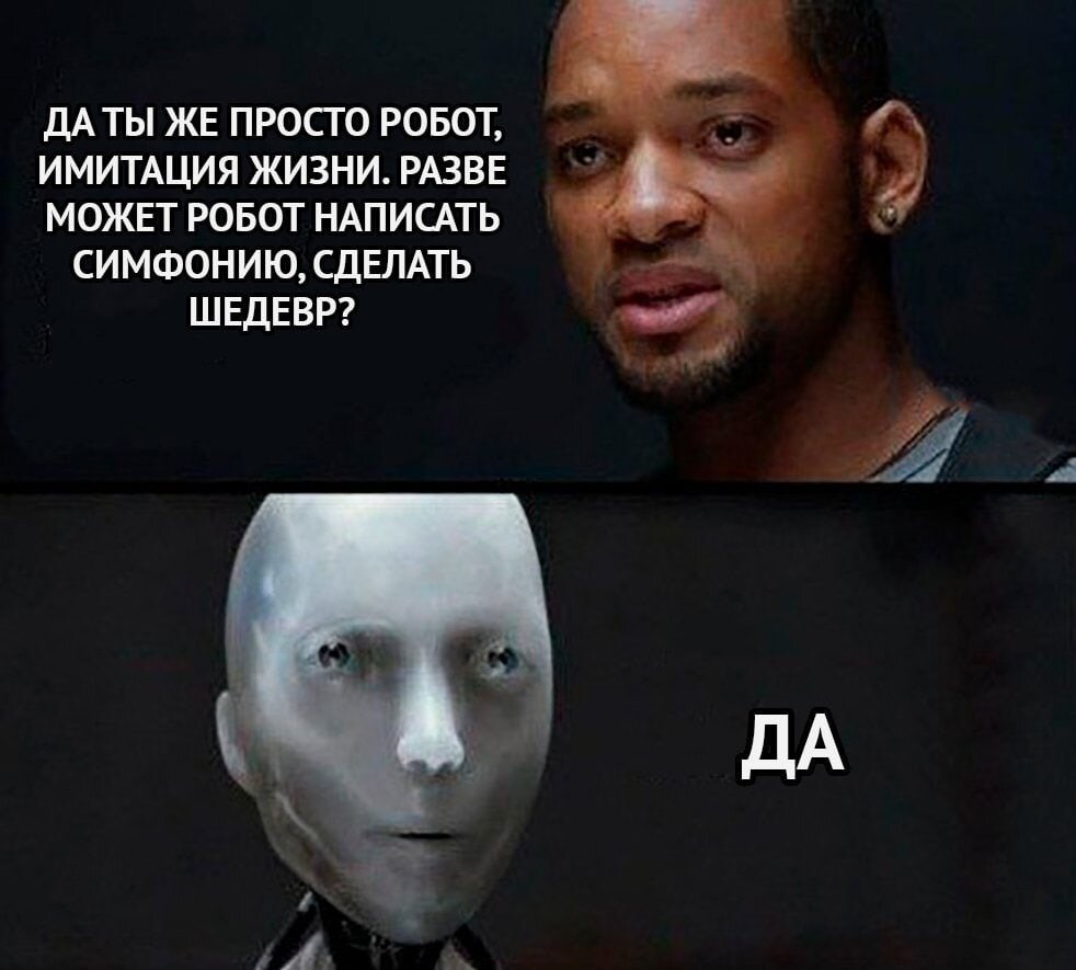 Искусственный интеллект от компании Meta оказался расистом Созданный
