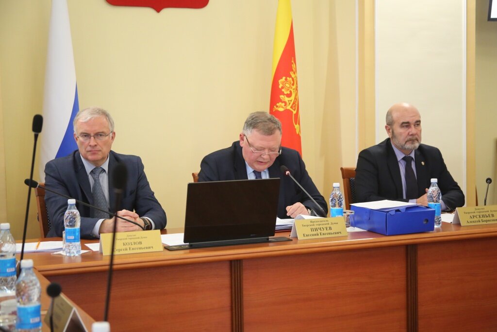 Депутаты ТГД одобрили в первом чтении бюджет Твери на следующий год