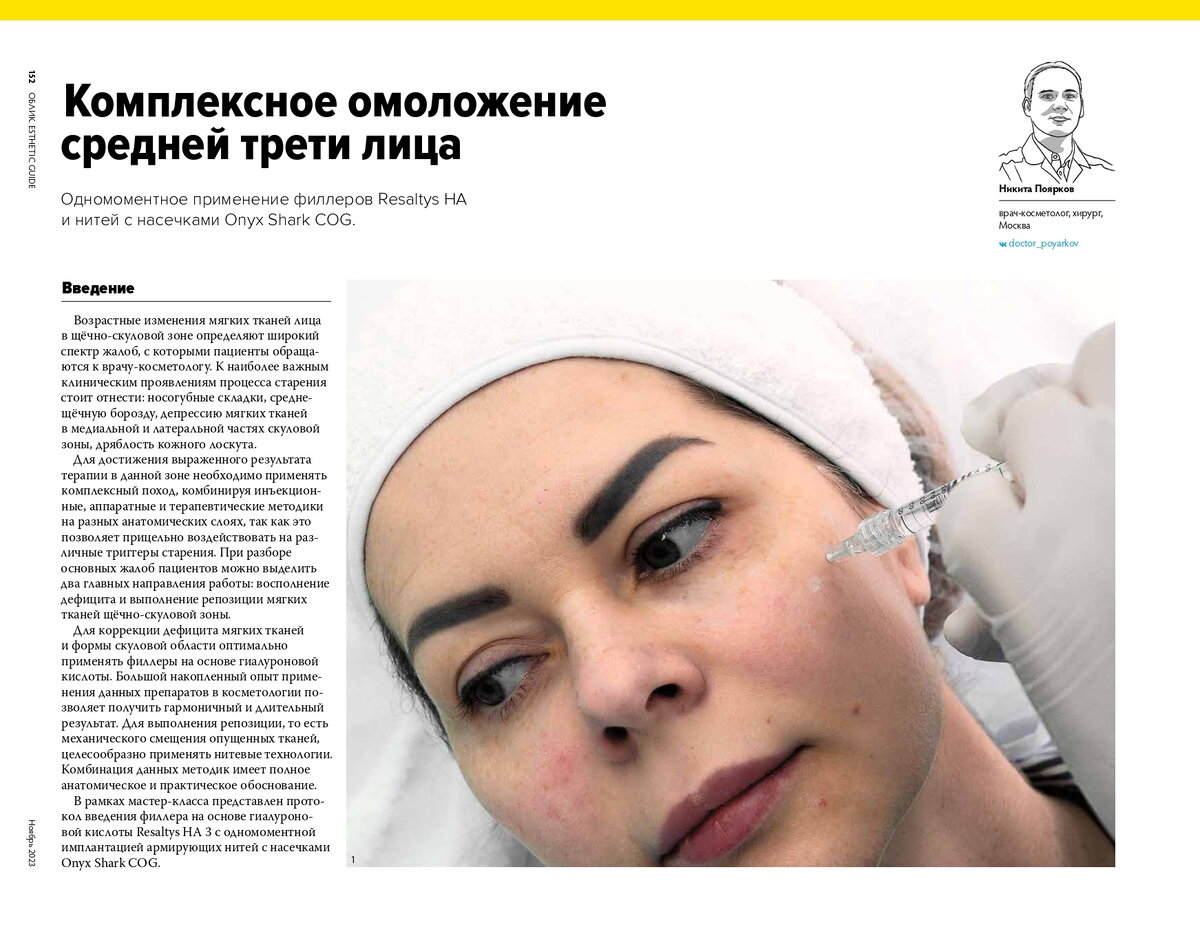 Нажмите, чтобы увеличить