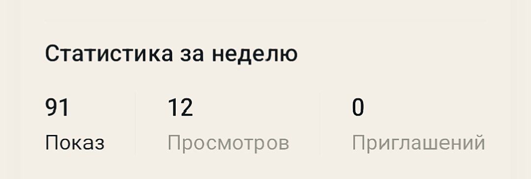 Скрин автора