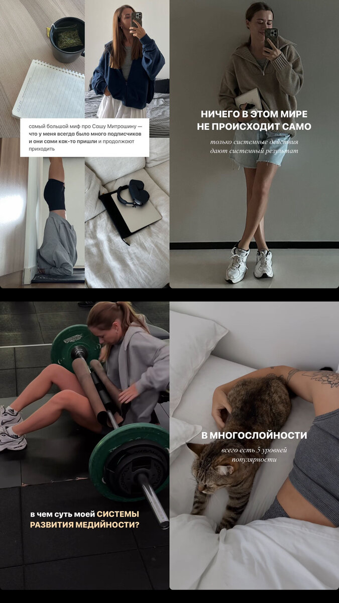 Дальше она отрабатывает возражение "просто повезло, всегда так и было" и обозначает, что у нее есть свой метод развития такой медийности. В этот момент нам становиться безопасно и мы начинаем чувствовать эндорфин. Теперь Саша для нас не только эксперт, но и человек, рядом с которым нам безопасно.