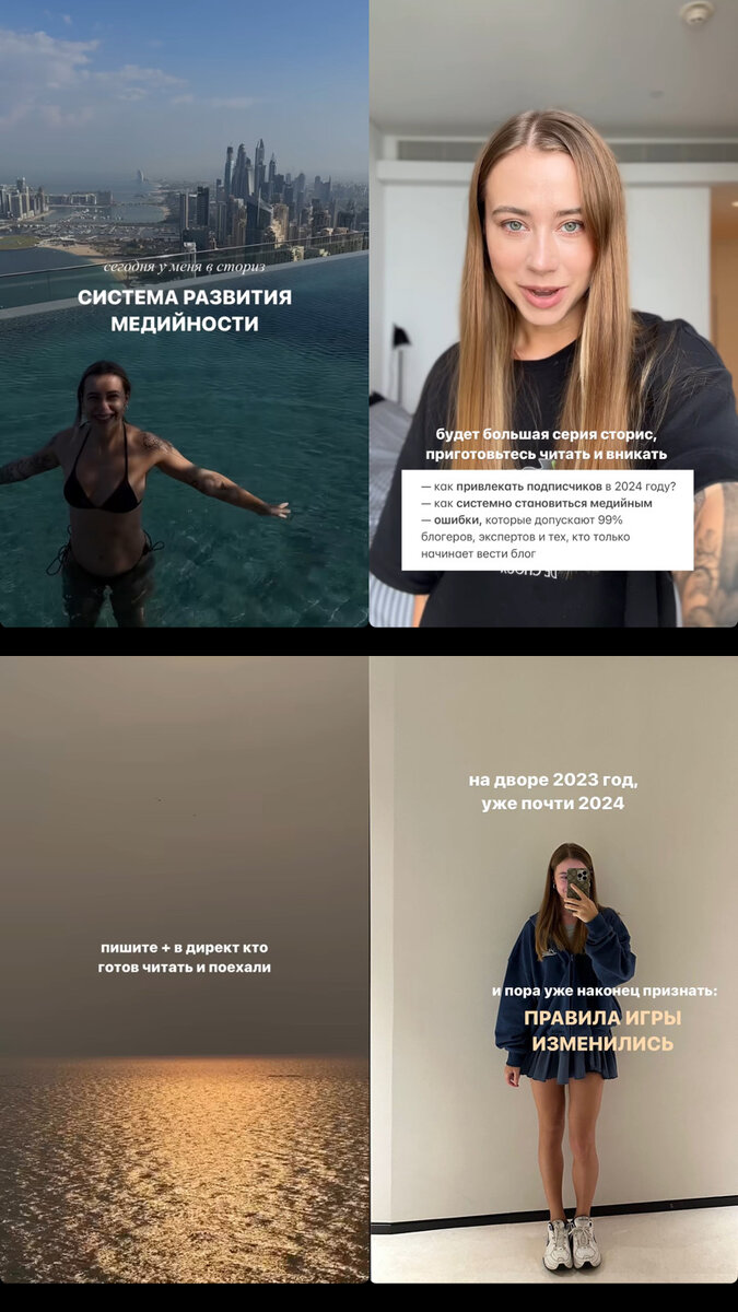 Тема с которой она выходит это тема продукта, который она позже будет продавать за 50млн рублей. И это не случайность, а продуманный прогрев + воронка!
