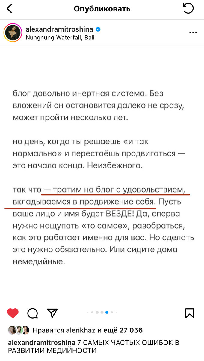 Разбор челленджа: Как Митрошина продала на 100млн🍋 за 4 часа. | Дарья  Чернова | Дзен