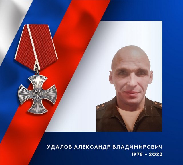    В ходе специальной военной операции героически погибли жители Ивановской области