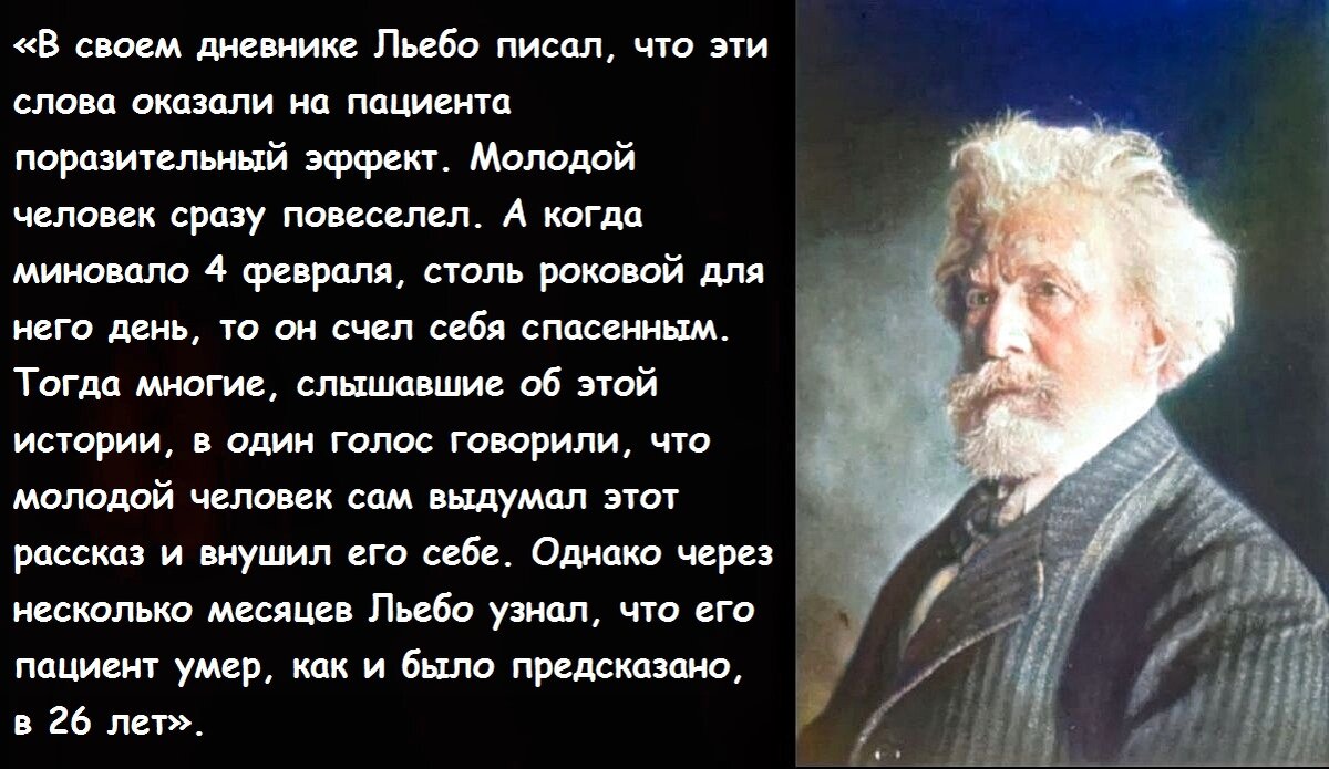 Наше будущее является таким же определенным, как и прошлое». К. Фламмарион  о способностях человека, позволяющих видеть сквозь время | Просто Жить |  Дзен