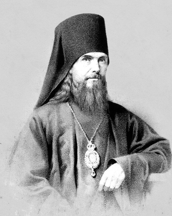 Св. Феофан Затворник