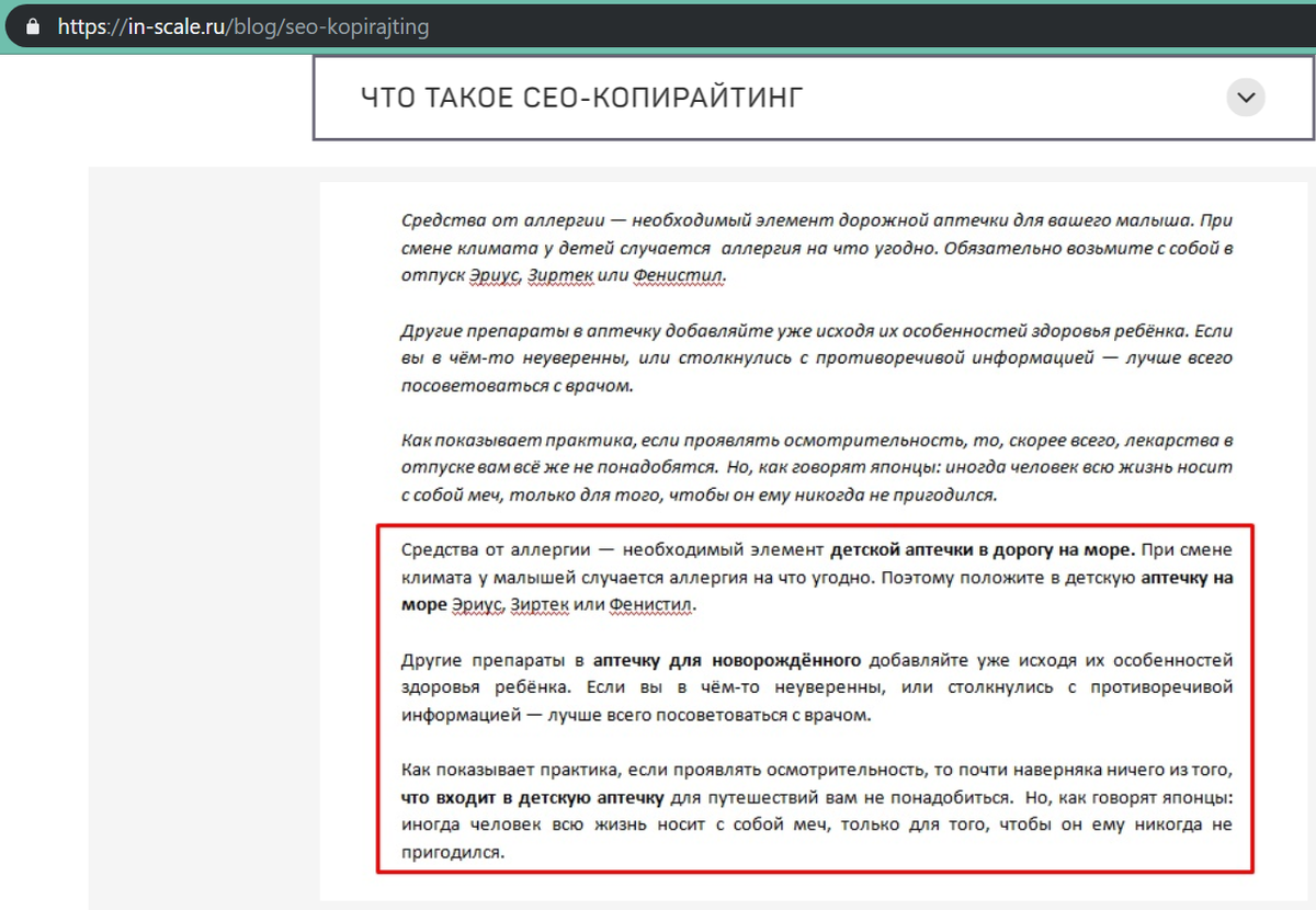 Взято из открытых источников