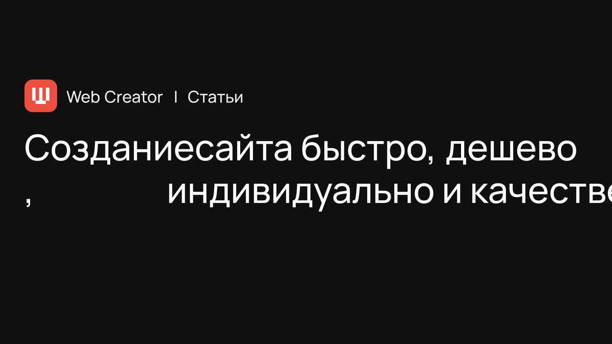Взято из открытых источников