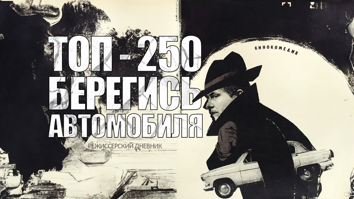 топ кинопоиска