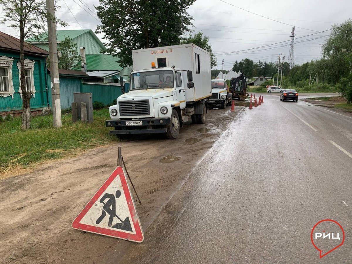 Город, вода, ржавые трубы | РИЦ Боровский район | Дзен