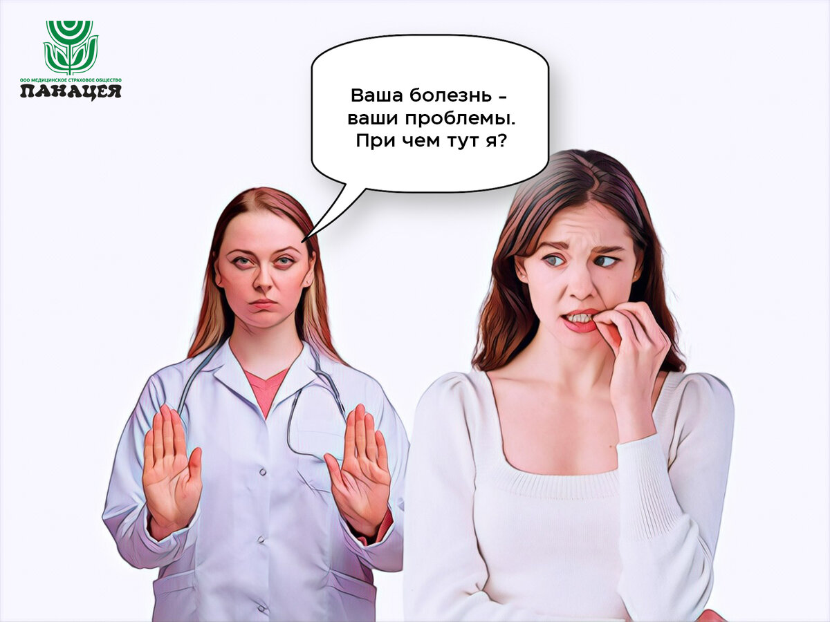 Врач-терапевт отказывалась открывать больничный лист, поскольку заболевание было не совсем по ее профилю. Но что делать пациенту, если нужного специалиста в поликлинике нет физически?!