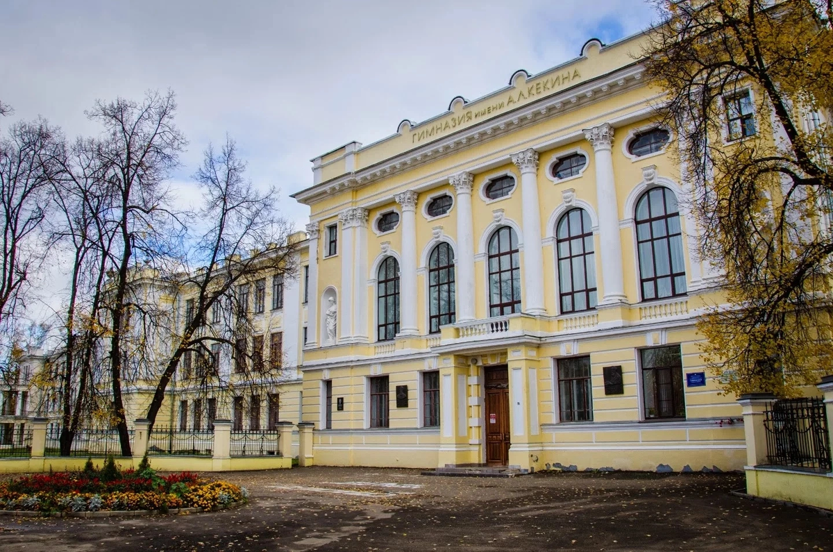 Гимназия имени кекина фото