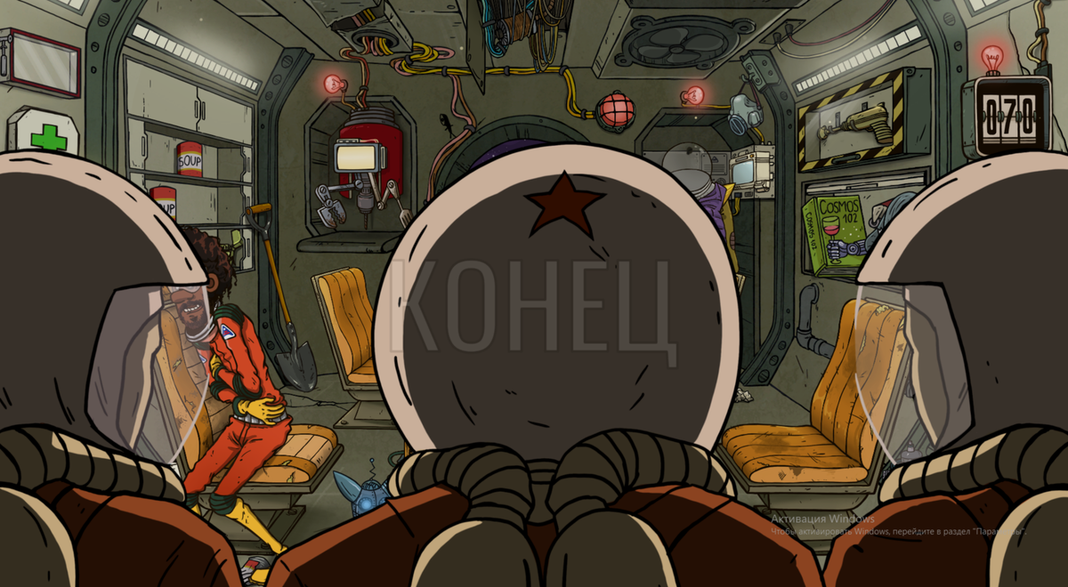 Вспомнил, военкомат этот... 