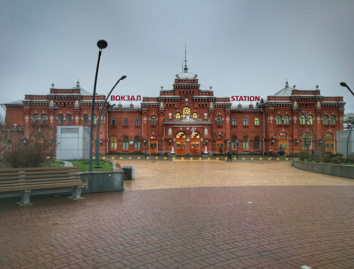 Вокзал в Казани, фото моё, 2019 г.