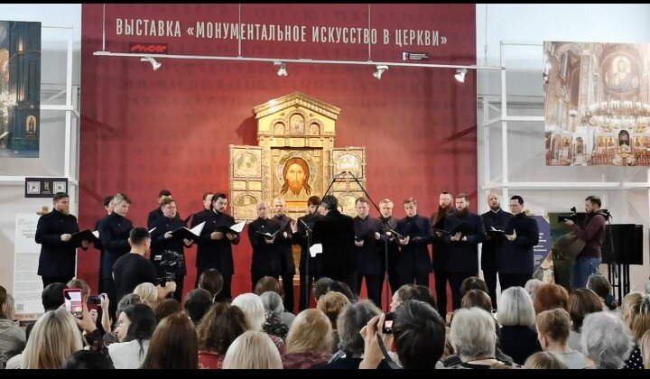 Московский Дом художника. Выступление хора Сретенского монастыря. Фото из личного архива.