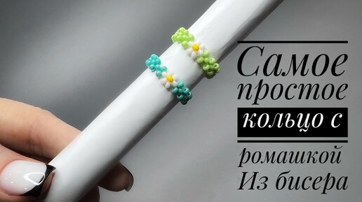 Плетение из капельницы своими руками: схемы и описания работы