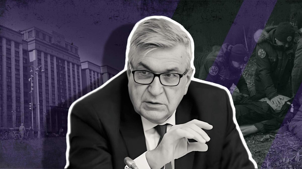    Коллаж: Daily Storm