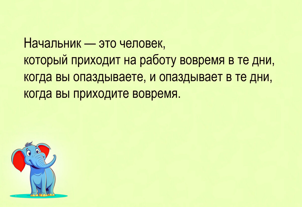 Весёлый сборник шуток № 6 для хорошего настроения. Авторские иллюстрации к  собственным забавным мыслям и наблюдениям | Zа Россию и СВОих Аристарх  Барвихин | Дзен