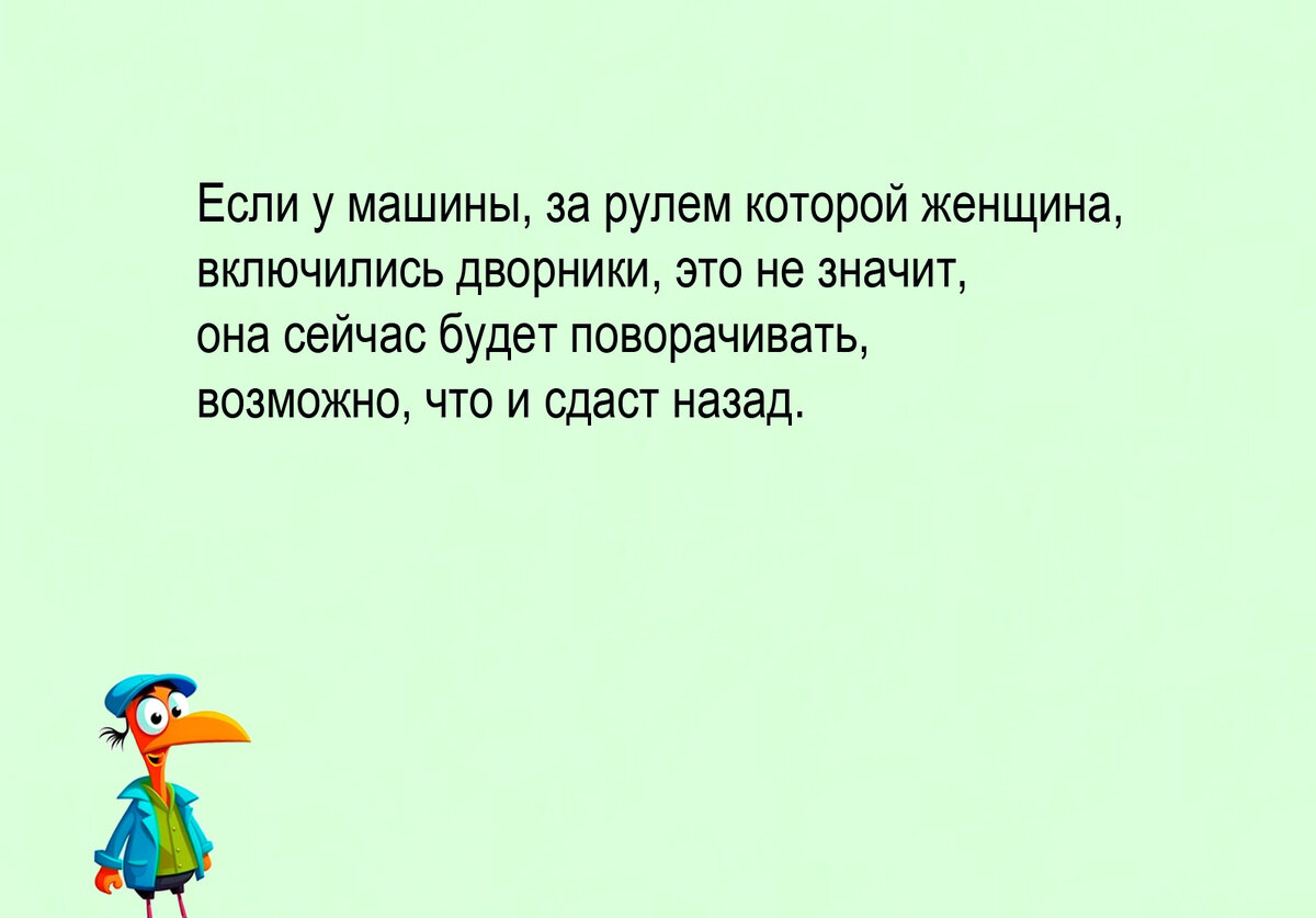 Весёлый сборник шуток № 6 для хорошего настроения. Авторские иллюстрации к  собственным забавным мыслям и наблюдениям | Zа Россию и СВОих Аристарх  Барвихин | Дзен