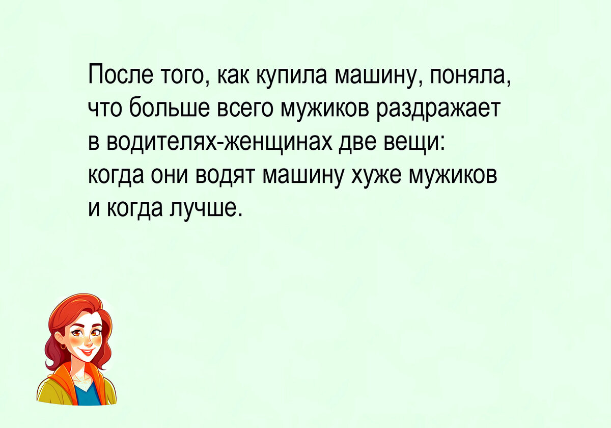 Весёлый сборник шуток № 6 для хорошего настроения. Авторские иллюстрации к  собственным забавным мыслям и наблюдениям | Zа Россию и СВОих Аристарх  Барвихин | Дзен