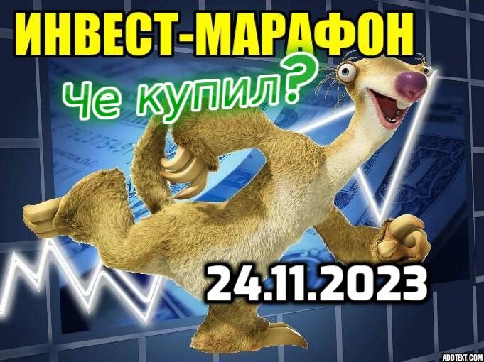 Инвестор сид дзен