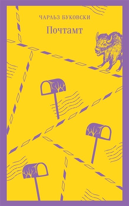     Кодекс норм поведения