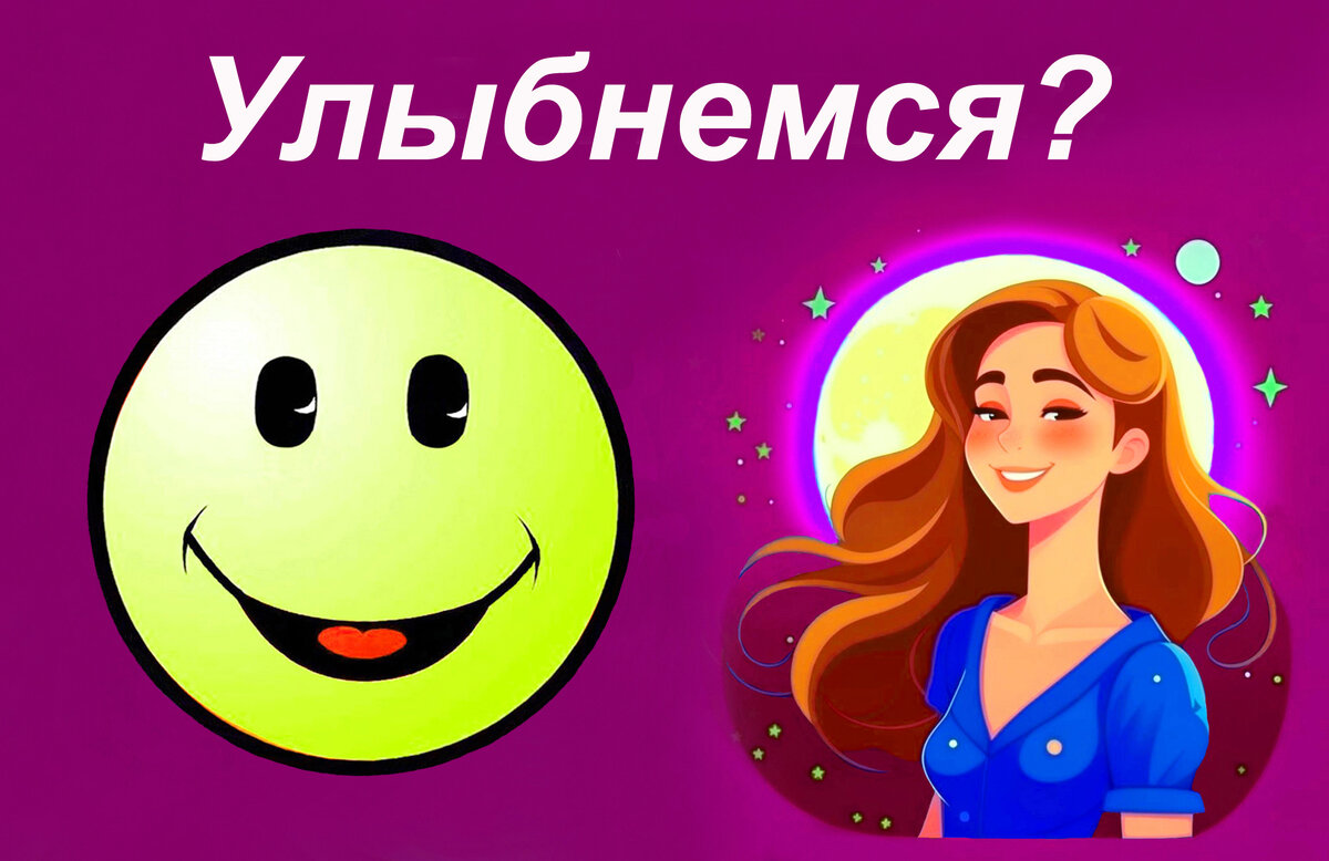 Это и остальные изображения в публикации созданы автором. Использованы графические планшеты XPpen и Wacom, графические редакторы Photoshop и SAI, нейросеть Кандинский от Сбера.