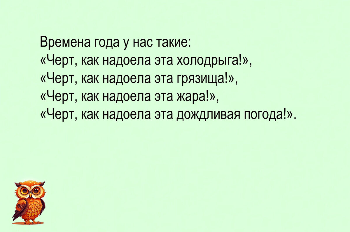 Изображение и текст автора