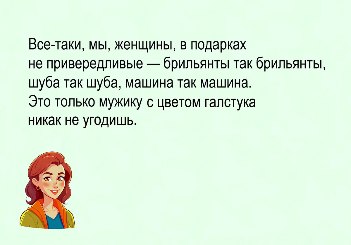 Весёлый сборник шуток № 7 для хорошего настроения. Авторские иллюстрации к  собственным забавным мыслям и наблюдениям | Zа Россию и СВОих Аристарх  Барвихин | Дзен