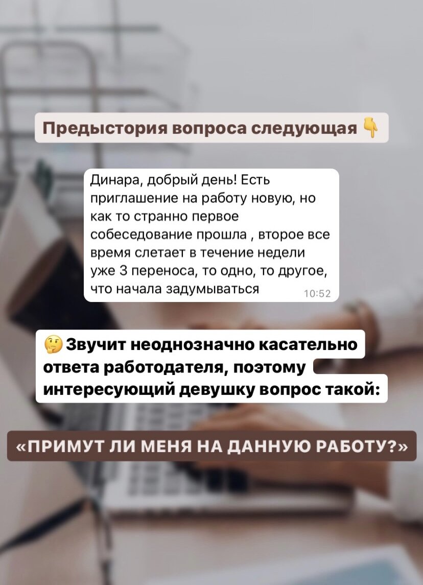 РАЗБОР ХОРАРНОГО ВОПРОСА: ПРИМУТ ЛИ МЕНЯ НА РАБОТУ? ХОРАРНАЯ АСТРОЛОГИЯ |  Astro_di_ | Астрология, расклады | Дзен