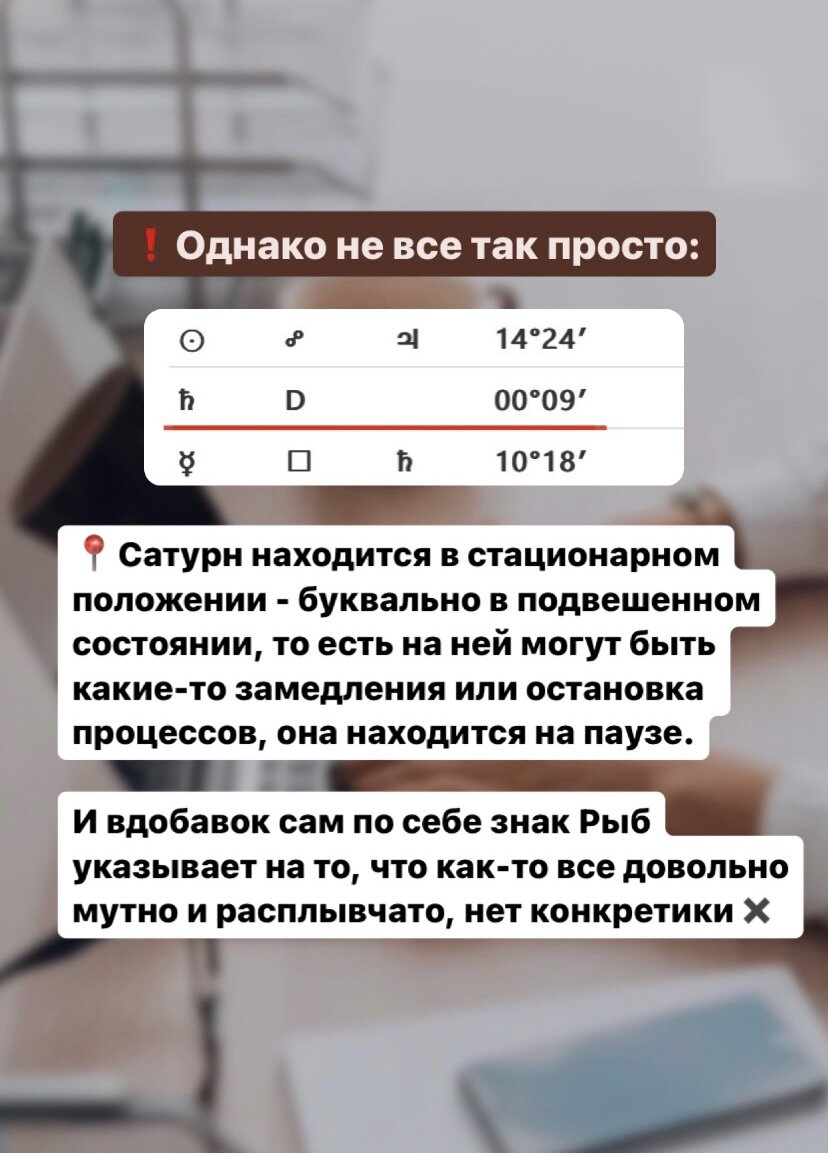 РАЗБОР ХОРАРНОГО ВОПРОСА: ПРИМУТ ЛИ МЕНЯ НА РАБОТУ? ХОРАРНАЯ АСТРОЛОГИЯ |  Astro_di_ | Астрология, расклады | Дзен