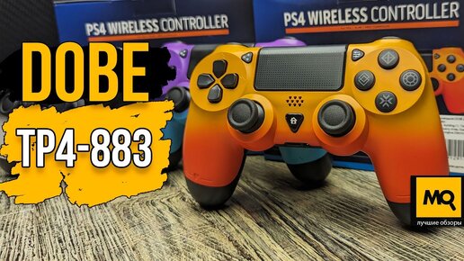 DOBE TP4-883 обзор. Недорогая альтернатива DualShock 4