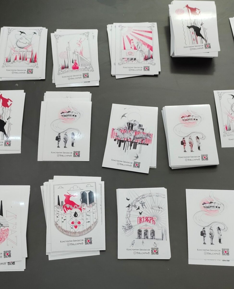 Открытки с изображением работ Константина Белоусова 