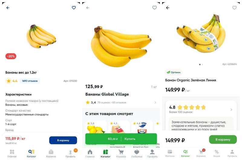 Бананы. Фото: REX