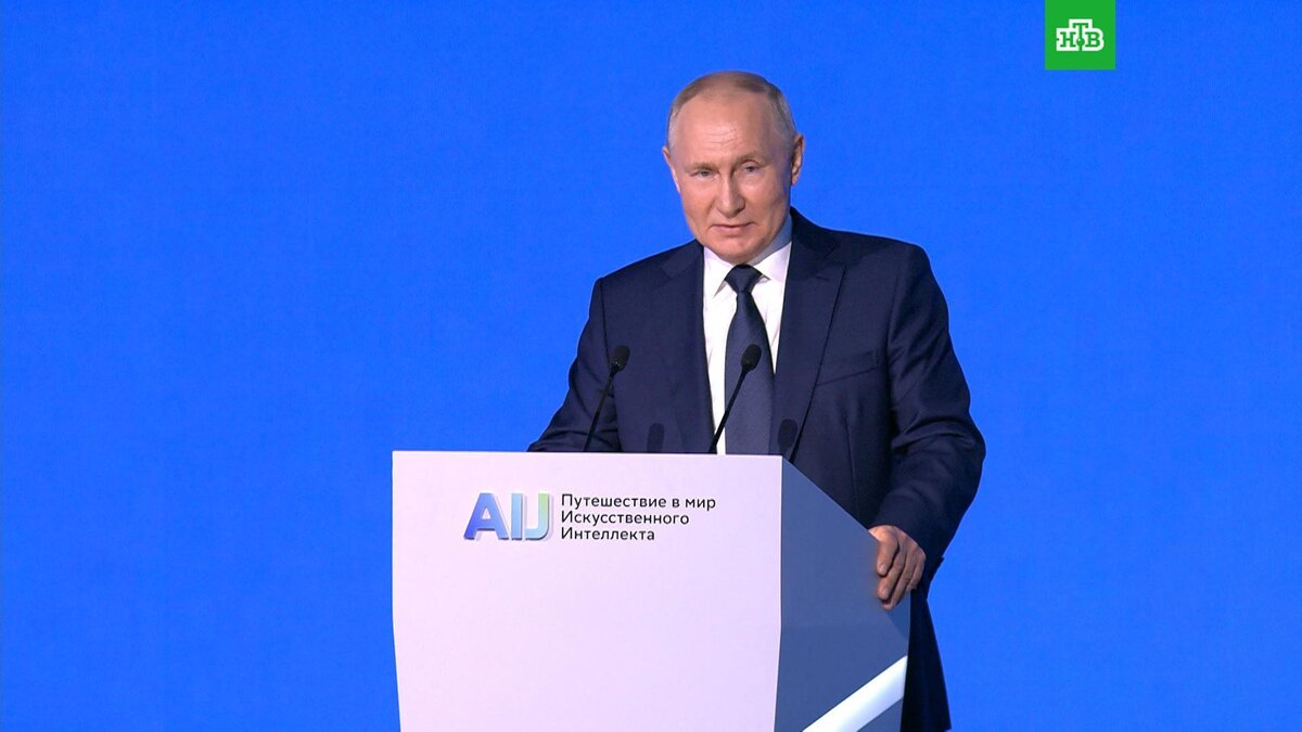    Путин: невозможно запретить развитие искусственного интеллекта