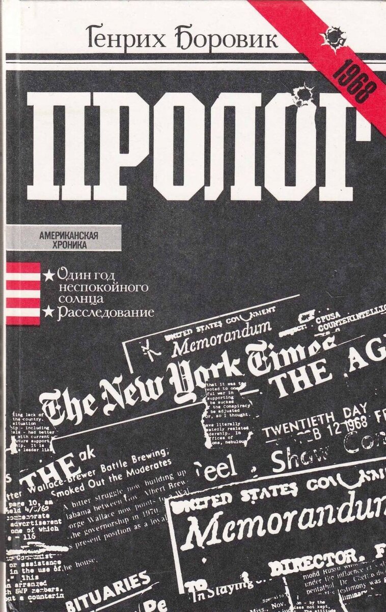 Эта книжка пригодится позже (из свободного доступа)