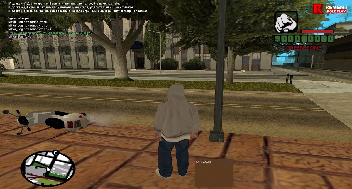 Здесь вы видите скриншот с вокзала ЛС. А также логотип сервера