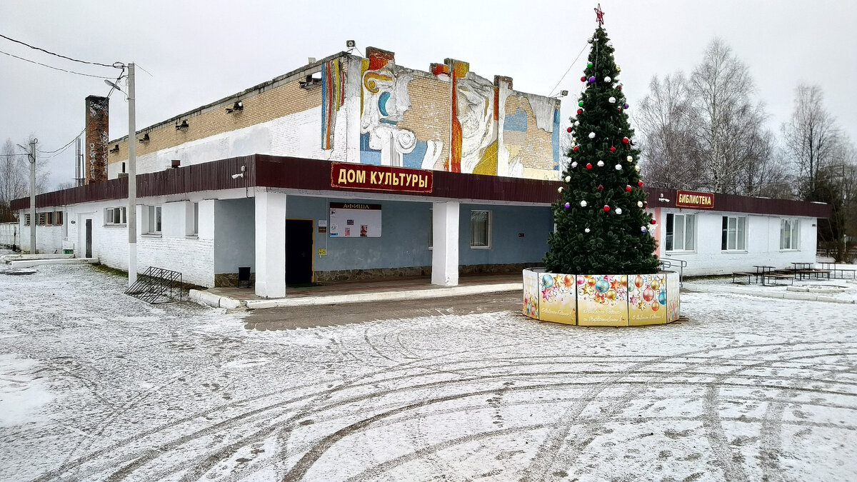 ДК в Черустях в 2023 году, фото автора