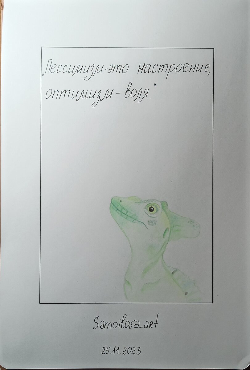 25 ноября 2023