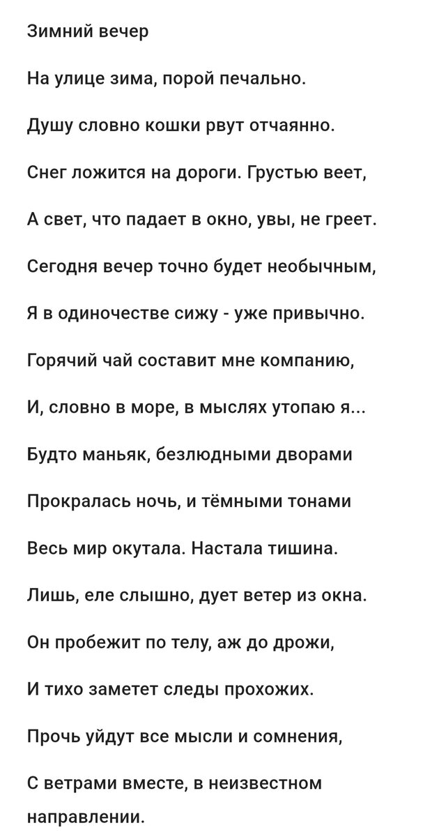 Любовные приключения «татушки». Мужчины Юли Волковой, которых она обожала