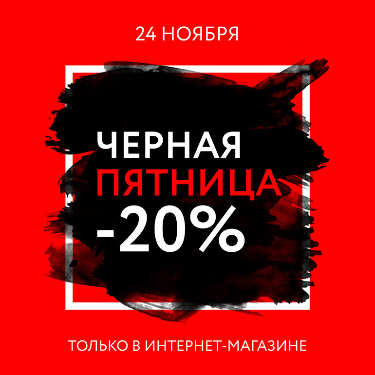 Только сегодня 24.11.2023 скидки в честь Чёрной пятницы!
Купон "чернаяпятница" при оформлении заказа вписываете в корзине на моё сайте vasilisadozhd.